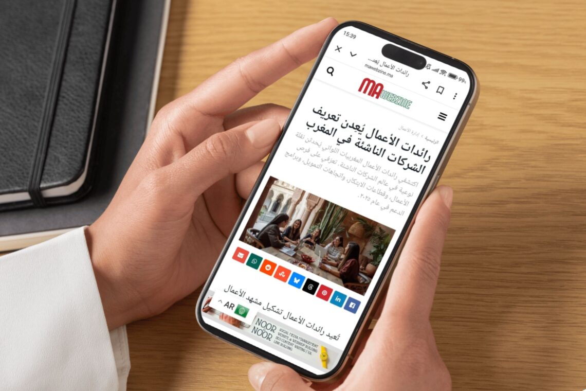 MAwebzine-Readers-Club